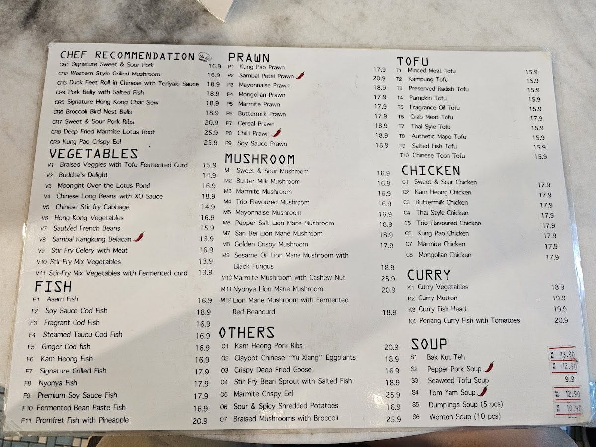 Signature Dish